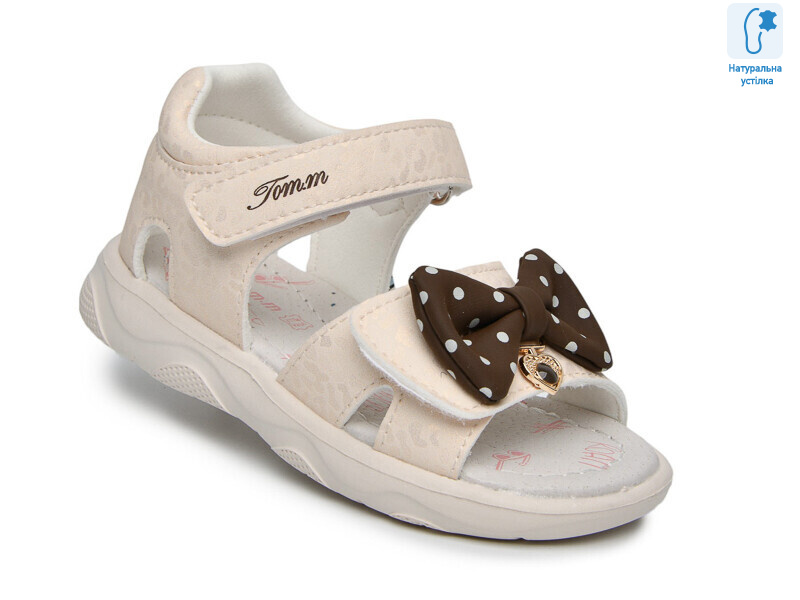 68073K, 8 (23-28), <strong>460</strong>, літо