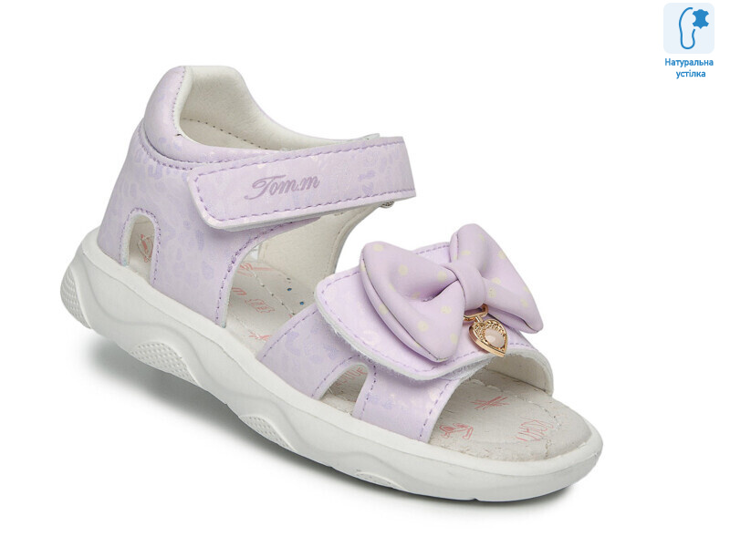 68073H, 8 (23-28), <strong>460</strong>, літо