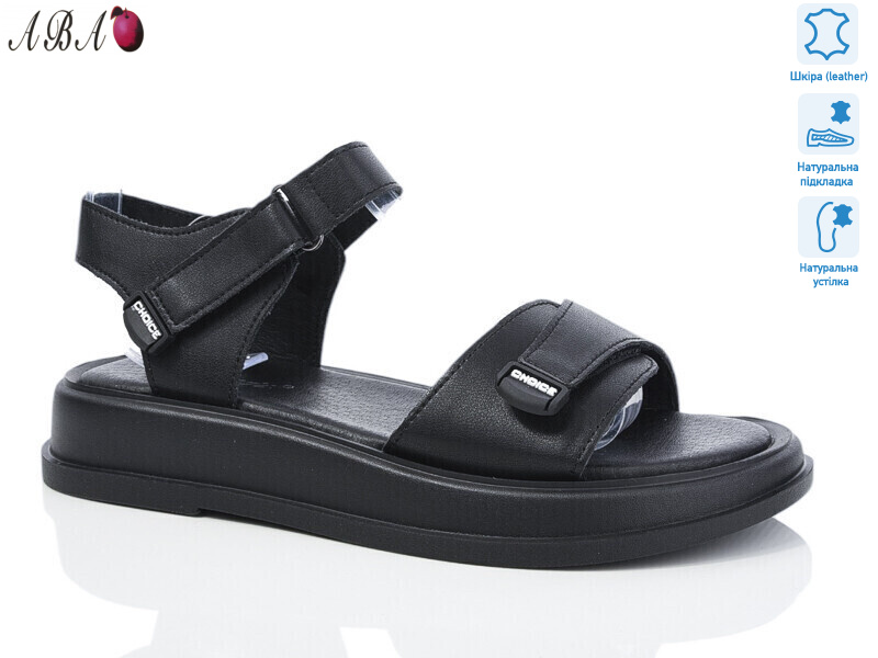 G08ABA-1, 8 (36-41), <strong>670</strong>, літо