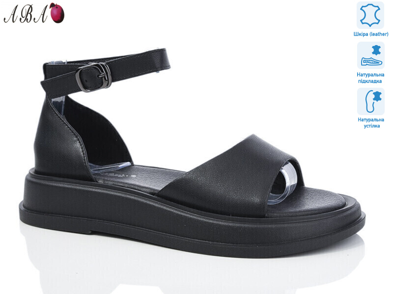 G09ABA-1, 8 (36-41), <strong>590</strong>, літо