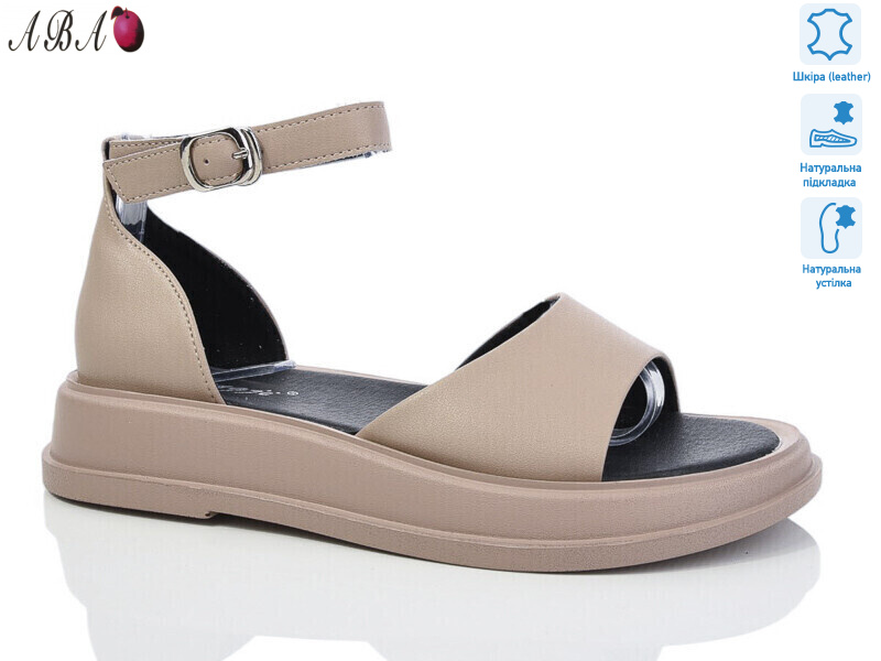 G09ABA-2, 8 (36-41), <strong>590</strong>, літо