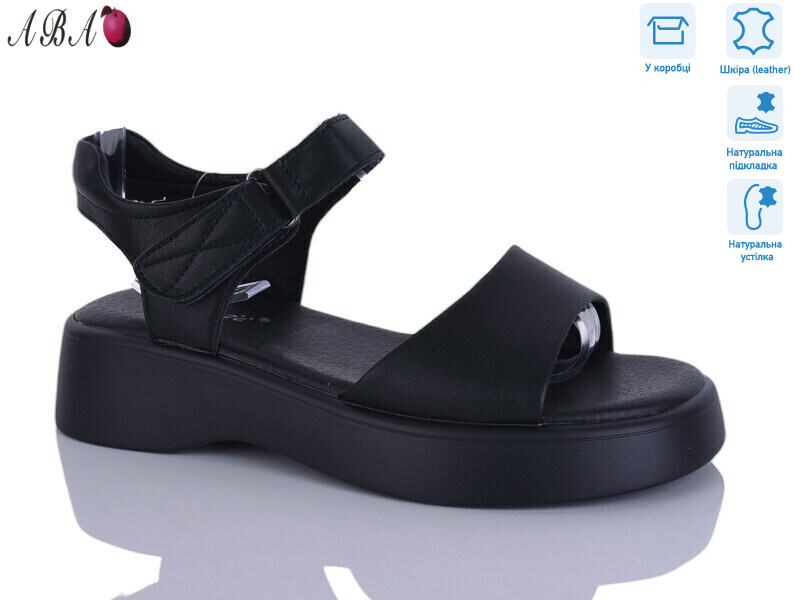 G181ABA-1, 8 (36-41), <strong>780</strong>, літо