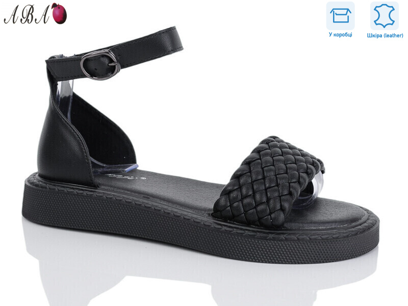 G293ABA-1, 8 (36-41), <strong>590</strong>, літо