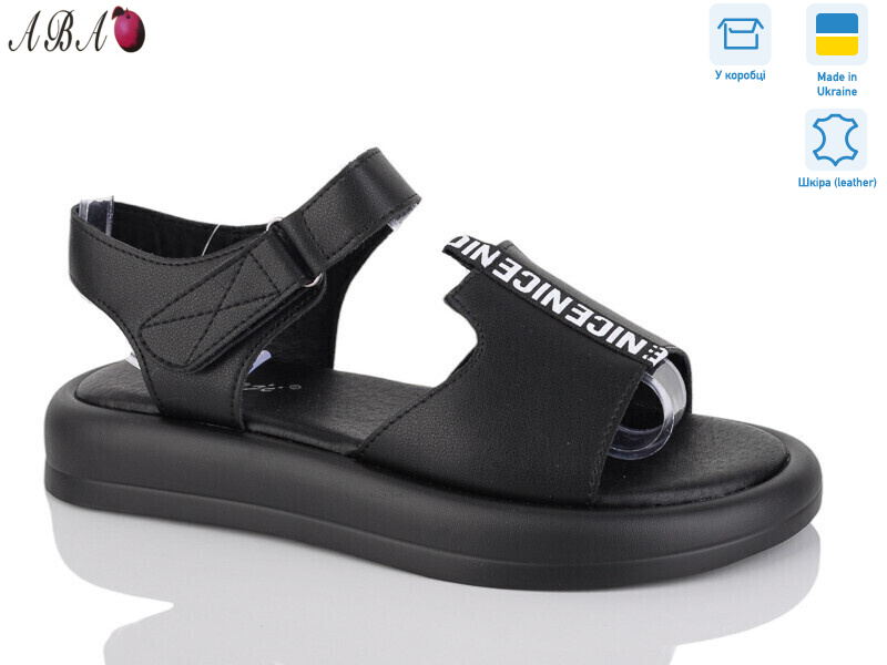 G50ABA-1, 8 (36-41), <strong>670</strong>, літо