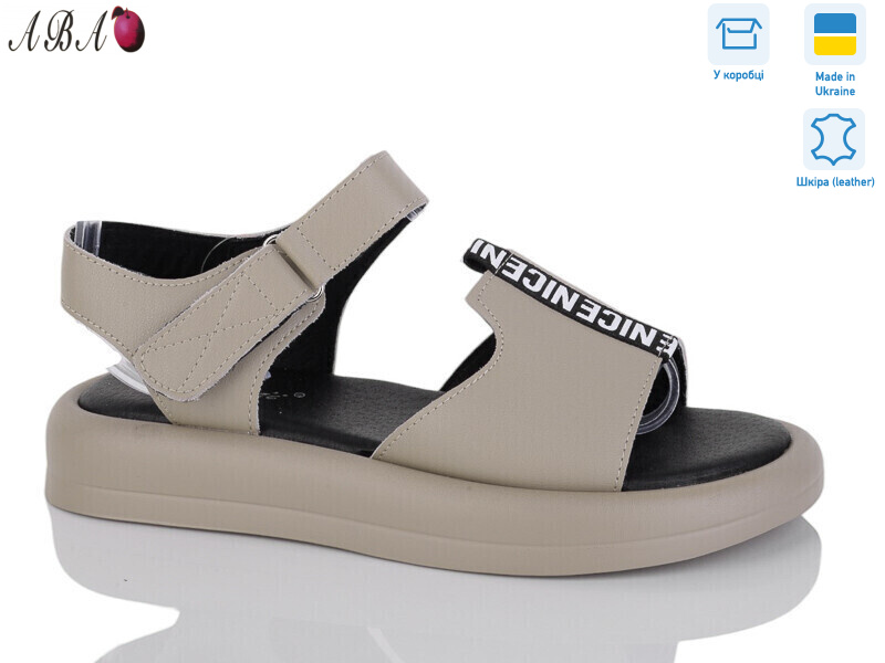 G50ABA-2, 8 (36-41), <strong>670</strong>, літо