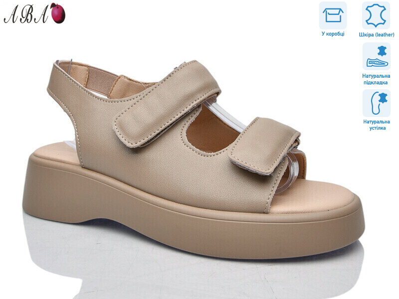 G185ABA-2, 8 (36-41), <strong>780</strong>, літо