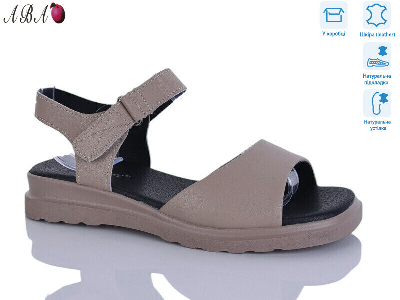 G162ABA-2, 8 (36-41), <strong>730</strong>, літо