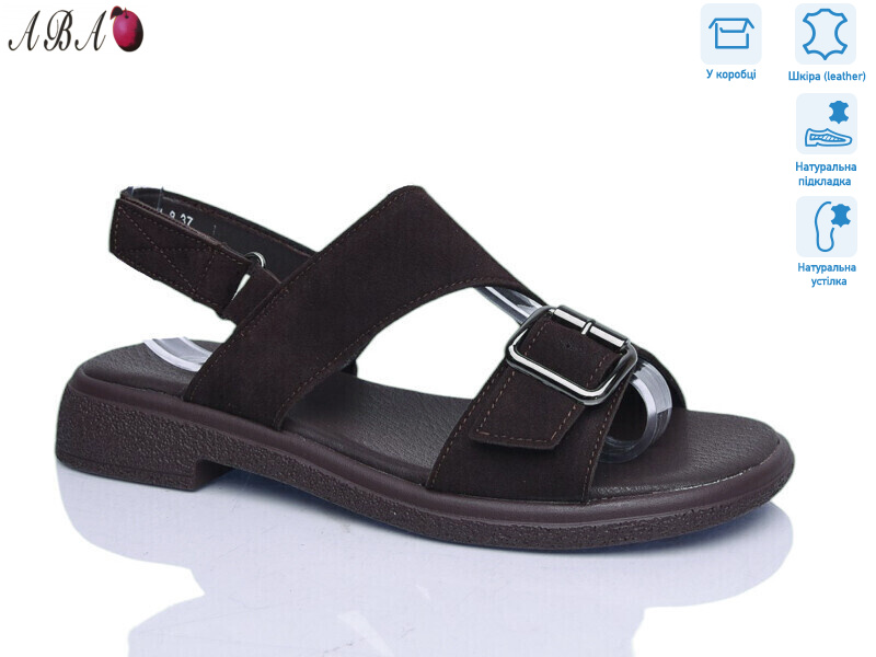 G061ABA-8, 8 (36-41), <strong>730</strong>, літо