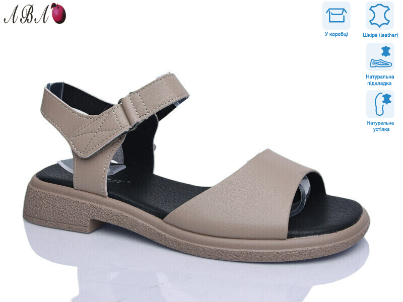 G067ABA-2, 8 (36-41), <strong>730</strong>, літо