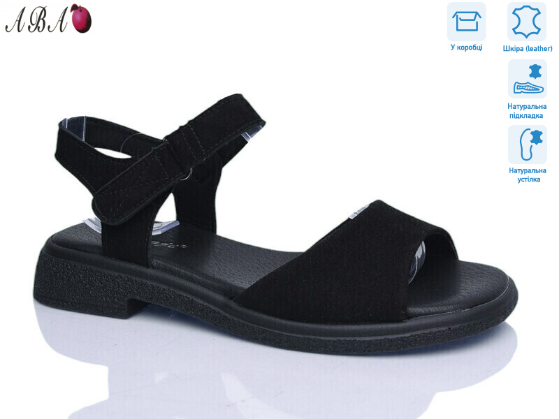 G067ABA-5, 8 (36-41), <strong>730</strong>, літо