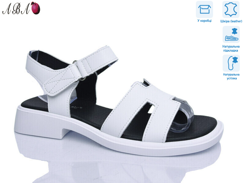 G082ABA-3, 8 (36-41), <strong>730</strong>, літо