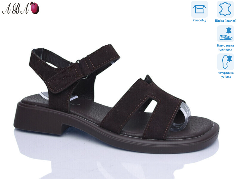 G082ABA-8, 8 (36-41), <strong>730</strong>, літо