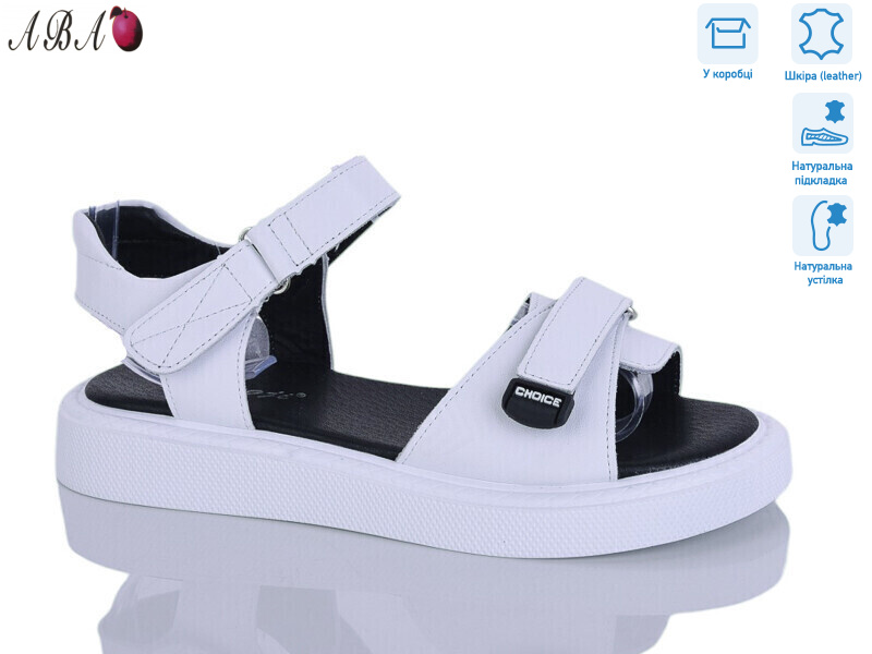 G299ABA-3, 8 (36-41), <strong>780</strong>, літо