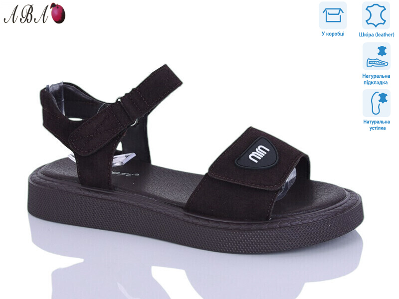 G297ABA-8, 8 (36-41), <strong>780</strong>, літо