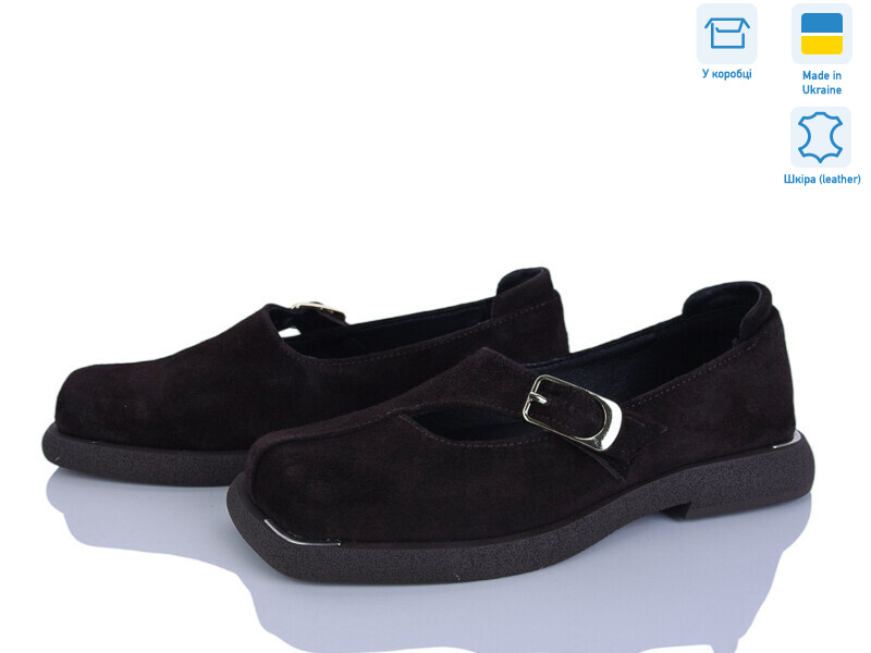 09326-55, 6 (36-40), <strong>1050</strong>, демісезон