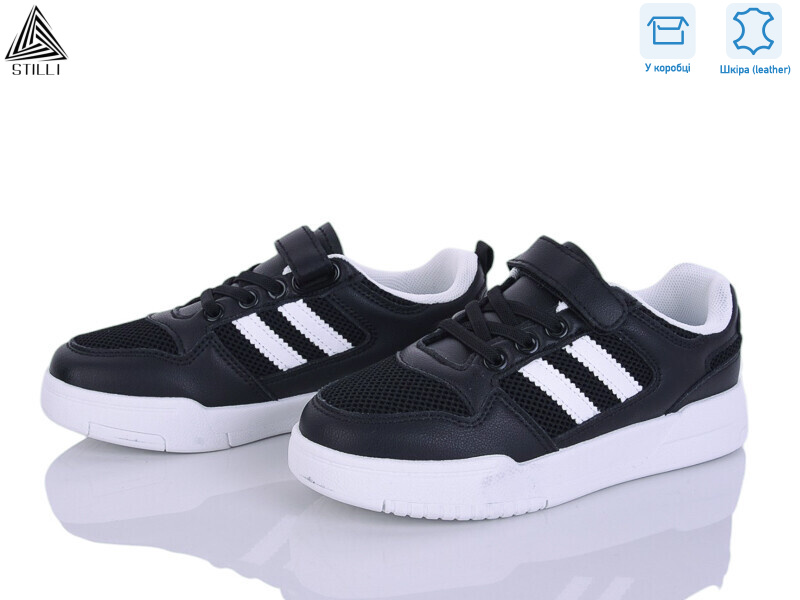 XT370-3 шкіра, 8 (32-37), <strong>450</strong>, демісезон