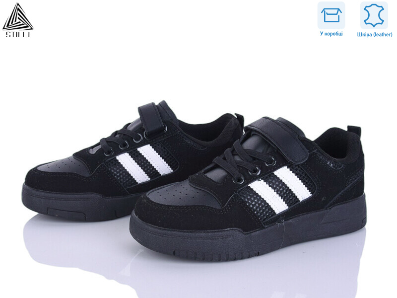 XT430-4 шкіра, 8 (32-37), <strong>450</strong>, демісезон