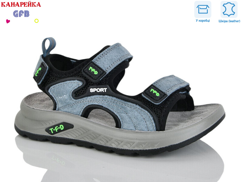 S721-5, 8 (27-32), <strong>600</strong>, демісезон