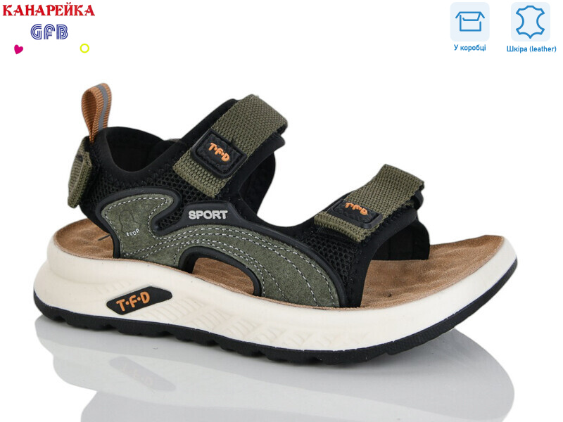 S721-7, 8 (27-32), <strong>600</strong>, демісезон