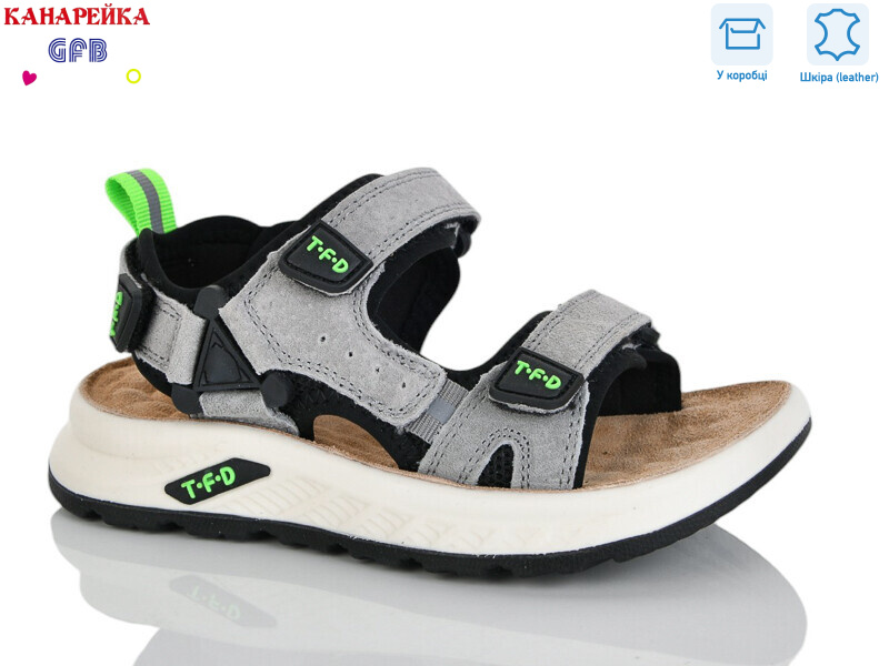 S723-3, 8 (27-32), <strong>600</strong>, демісезон