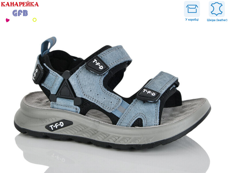 S723-5, 8 (27-32), <strong>600</strong>, демісезон