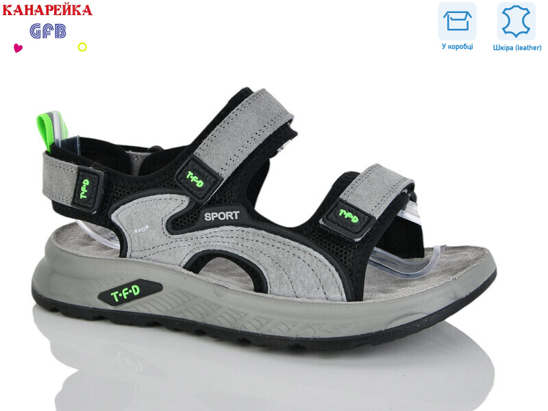 R821-3, 8 (32-37), <strong>700</strong>, демісезон