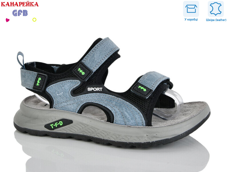 R821-5, 8 (32-37), <strong>700</strong>, демісезон