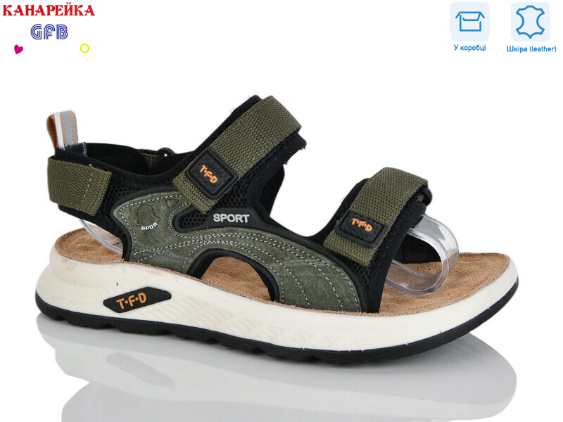 R821-7, 8 (32-37), <strong>700</strong>, демісезон