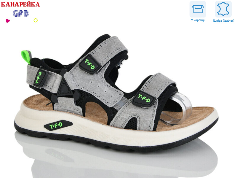 R823-3, 8 (32-37), <strong>700</strong>, демісезон