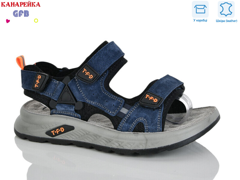 R823-4, 8 (32-37), <strong>700</strong>, демісезон