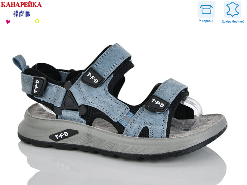 R823-5, 8 (32-37), <strong>700</strong>, демісезон