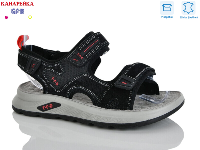 R825-2, 8 (32-37), <strong>700</strong>, демісезон