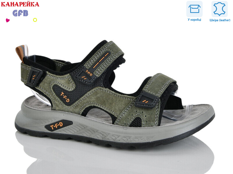 R825-7, 8 (32-37), <strong>700</strong>, демісезон