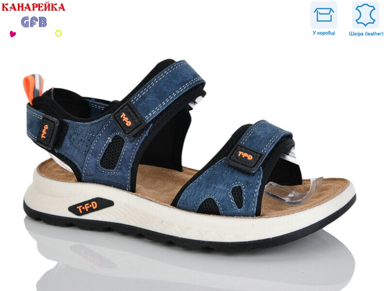 R826-4, 8 (32-37), <strong>700</strong>, демісезон