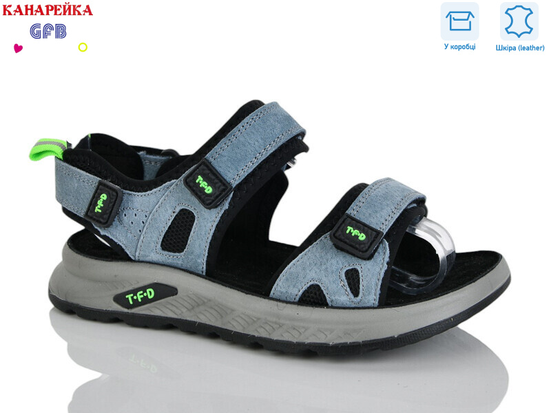 R826-5, 8 (32-37), <strong>700</strong>, демісезон