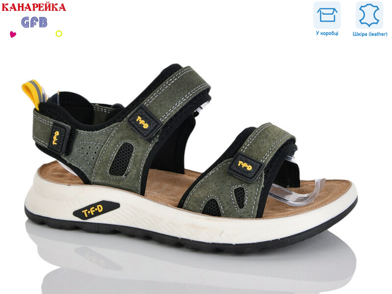 R826-7, 8 (32-37), <strong>700</strong>, демісезон