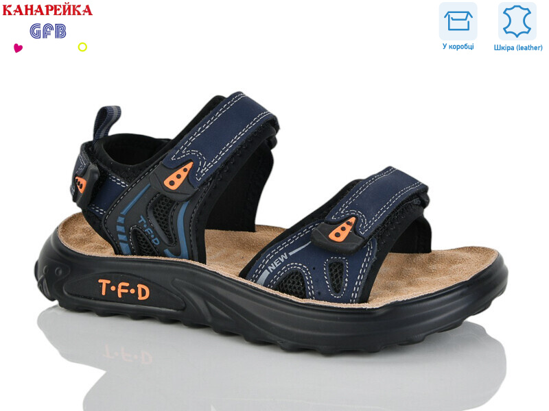 R828-4, 8 (32-37), <strong>700</strong>, демісезон