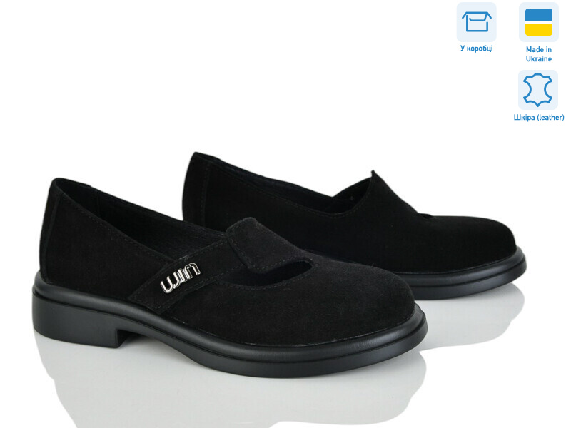 7465-1, 6 (36-40), <strong>930</strong>, демісезон