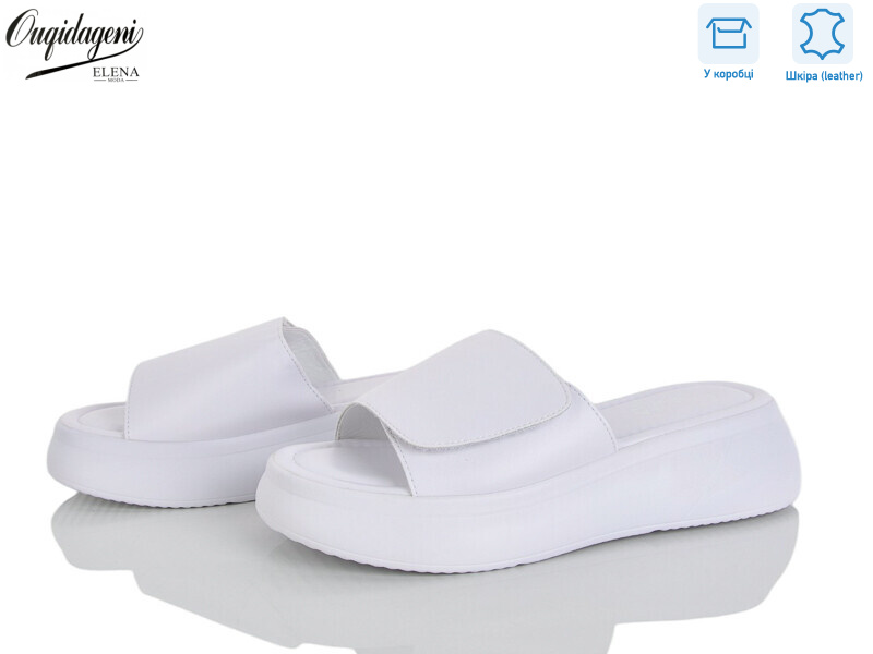 F223-2, 8 (36-41), <strong>700</strong>, літо