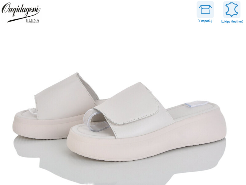 F223-3, 8 (36-41), <strong>700</strong>, літо