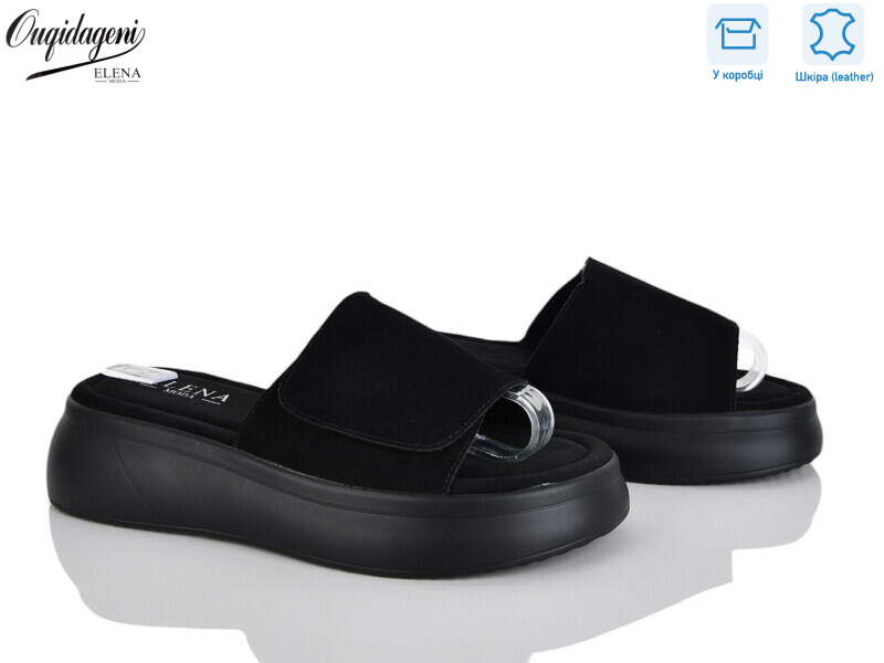 F223-8A, 8 (36-41), <strong>700</strong>, літо