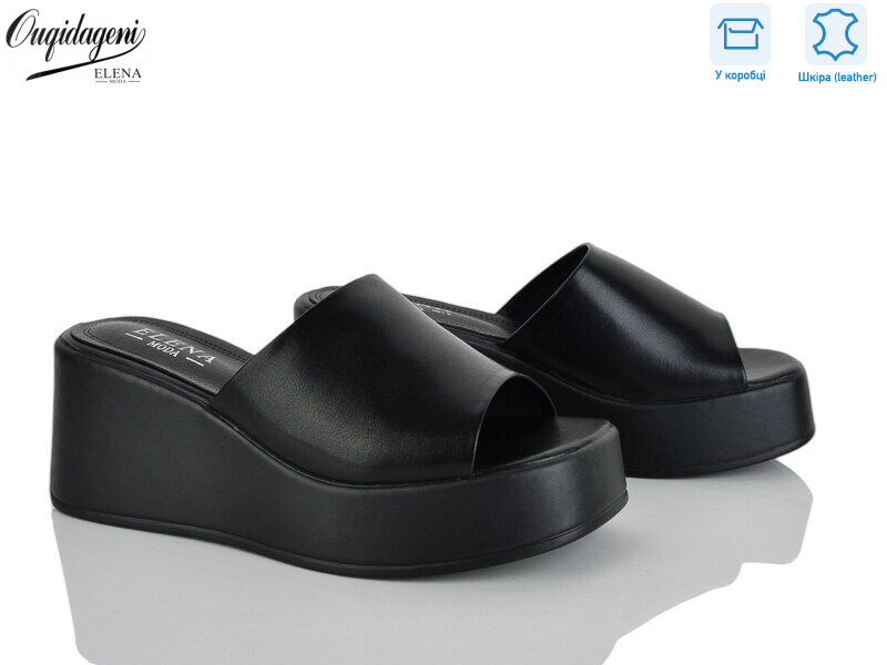 F888-1, 8 (36-41), <strong>700</strong>, літо