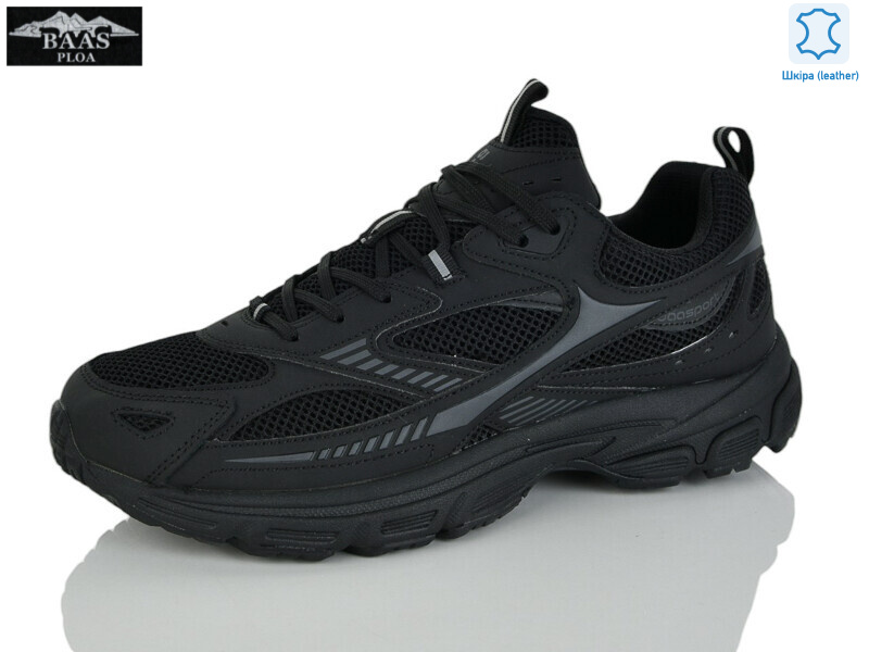 M7571-1, 8 (41-46), <strong>24</strong>, демісезон