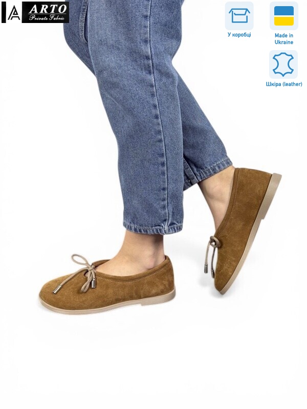 518 рудий з., 6 (36-40), <strong>1170</strong>, демісезон