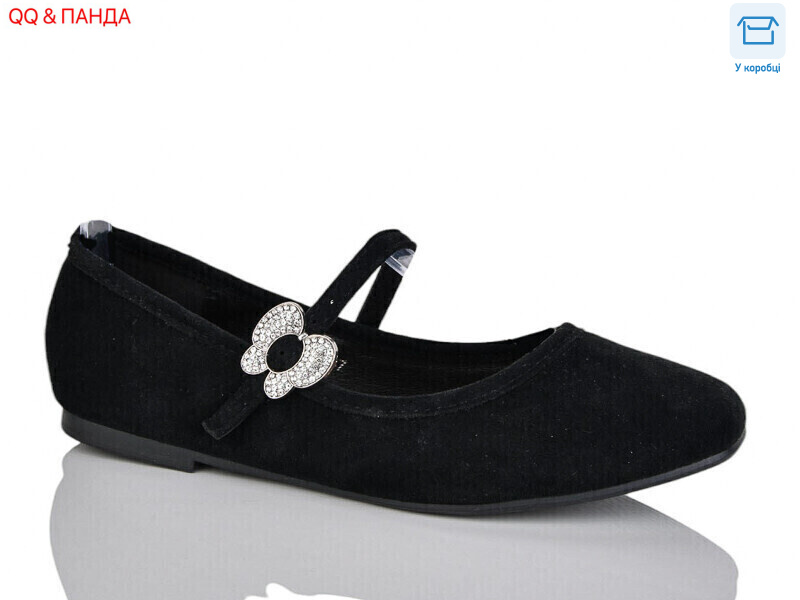 QQ14-1, 8 (36-41), <strong>180</strong>, демісезон