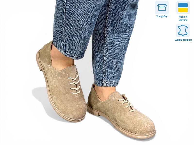 5078 беж з., 6 (36-40), <strong>1000</strong>, демісезон