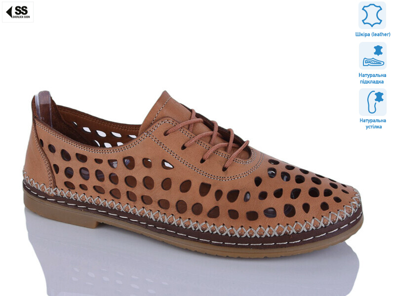 077 cocon, 8 (36-41), <strong>28.5</strong>, літо