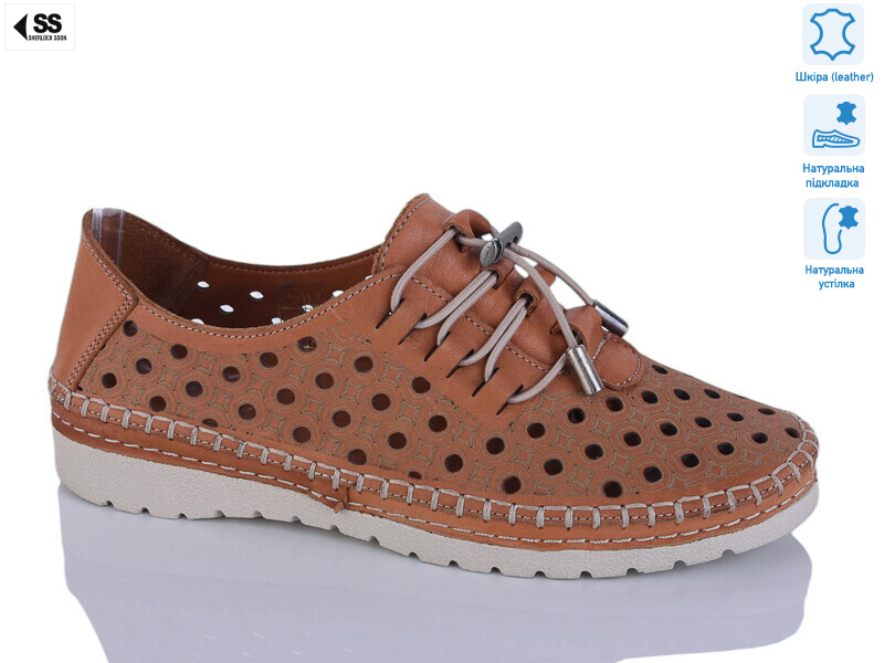 10211-1(04) brown, 8 (36-41), <strong>27.5</strong>, літо