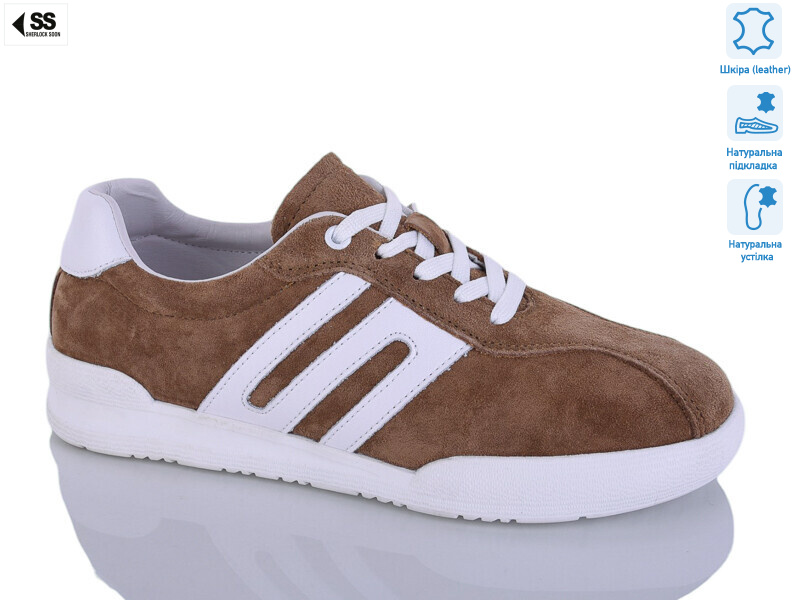 259-8 brown, 8 (36-41), <strong>28</strong>, демісезон