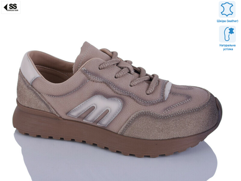 5103 beige, 8 (36-41), <strong>28</strong>, демісезон